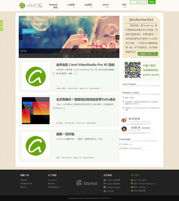 word怎么删除其中一页的水印内容 供给充足，“小档期”等待释放大活力
